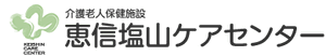 センター看板