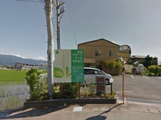 緑豊かな外観の入口
