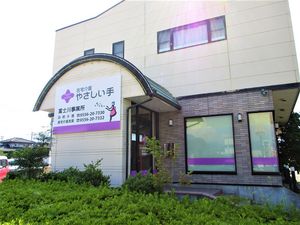 看板のある建物外観  