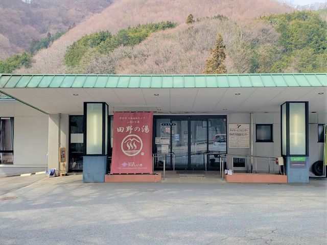 温泉施設の外観 外観 自然に囲まれた静かな立地が魅力的です。ゆったりした滞在が楽しめそうですね。