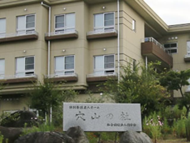 緑豊かな施設外観 外観 緑に囲まれた建物です。自然を感じながら働くことができます。