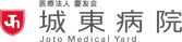 病院の看板