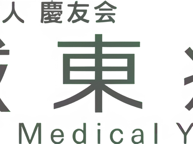 病院の看板 看板 シンプルで視認性の高いデザインです。施設名が一目でわかり、来訪者に安心感を与えます。