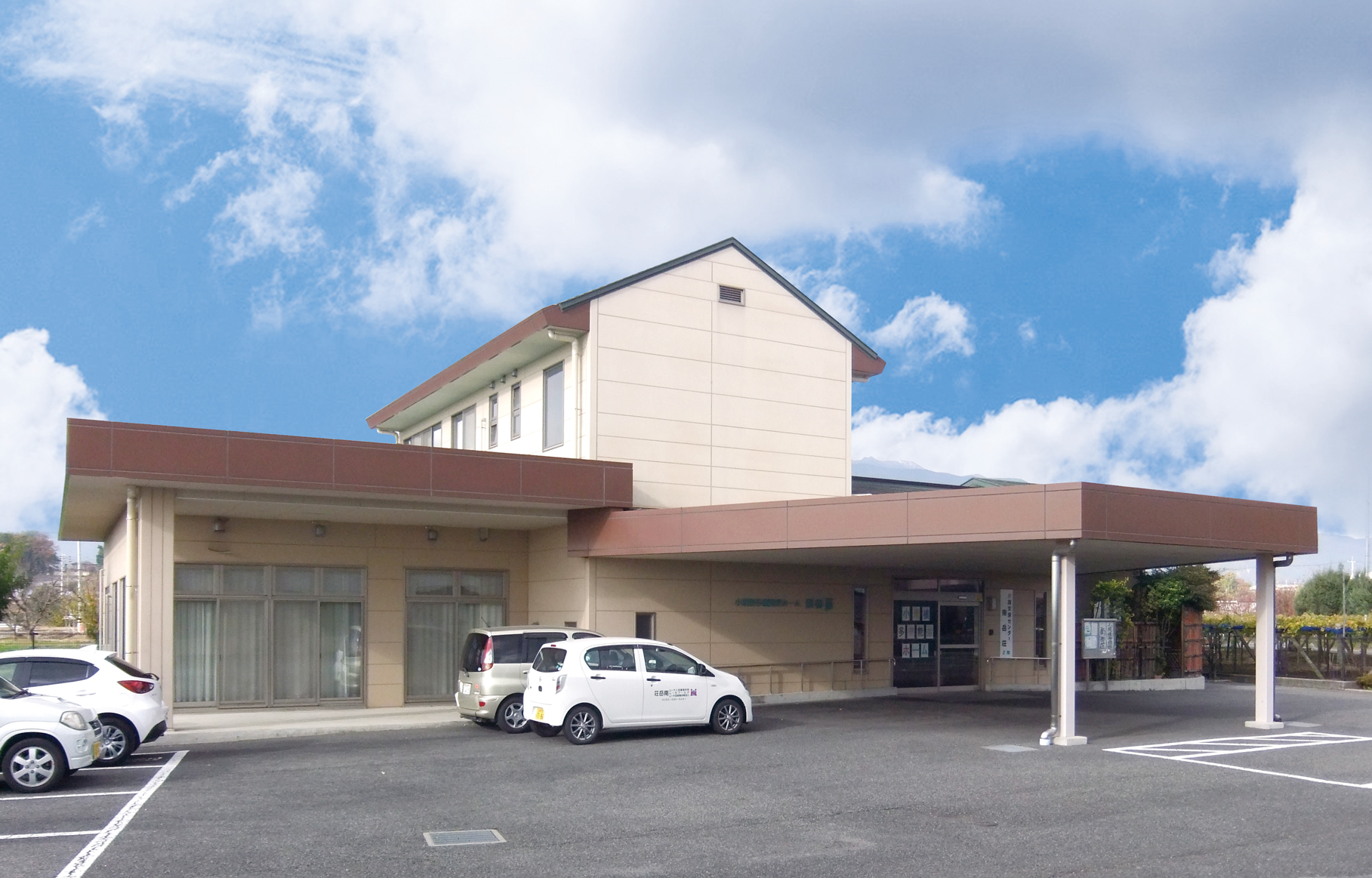 特別養護老人ホーム 南岳荘の外観