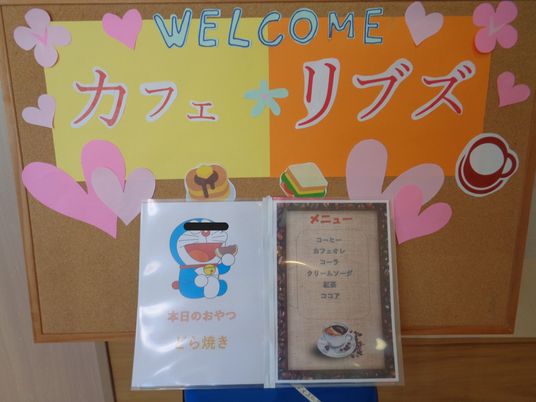 カフェ掲示ボード  