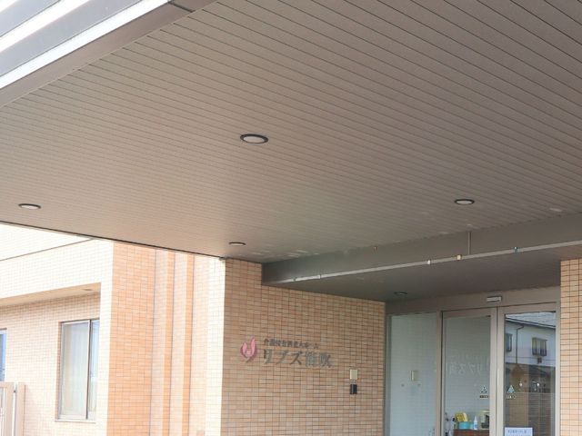 エントランスの外観と看板 玄関 落ち着いた色合いのエントランスには、分かりやすい看板が掲げられ、訪れる人を温かく迎えています。