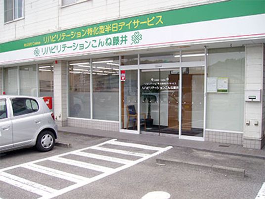 エントランスの外観