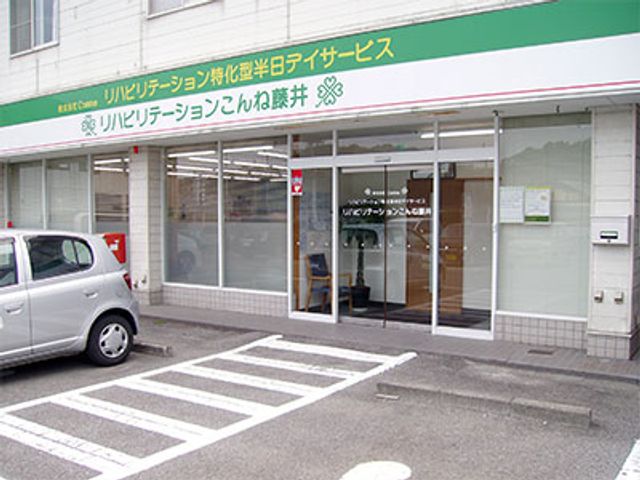 エントランスの外観