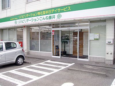 エントランスの外観