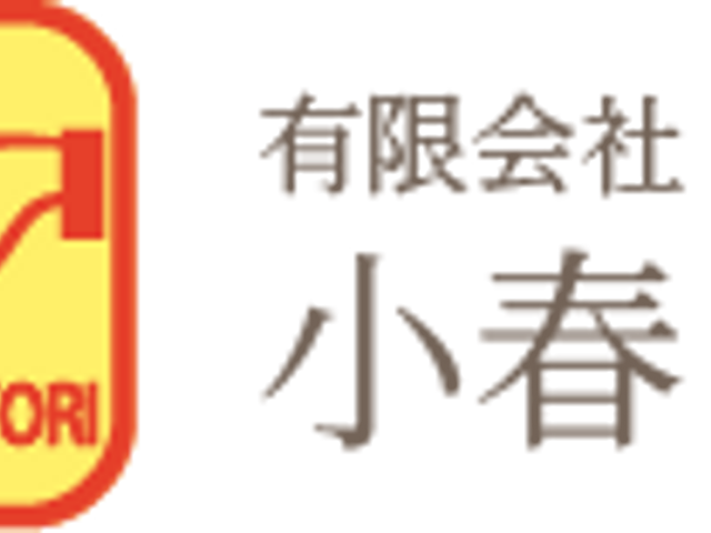 ロゴの看板 看板 この施設では、心のこもったサービスをモットーにしているようです。温かい雰囲気の職場をお探しの方にはぴったりです。