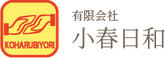 有限会社 小春日和 サービス提供責任者（日勤専従）（正社員）
