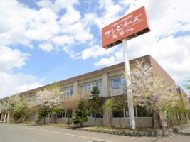 介護老人保健施設 サンビオーズ新琴似の外観