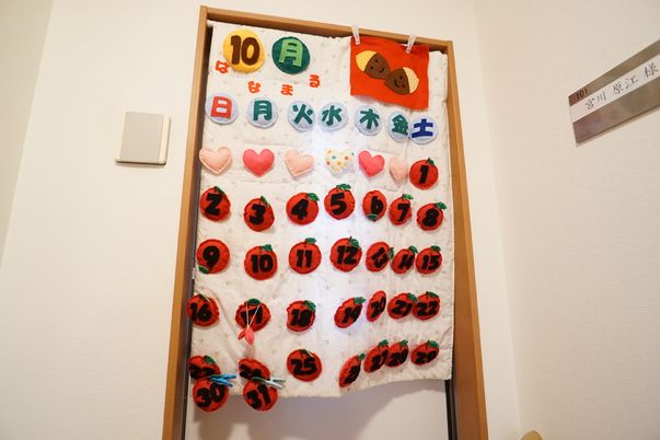 手作りのカレンダー掲示物