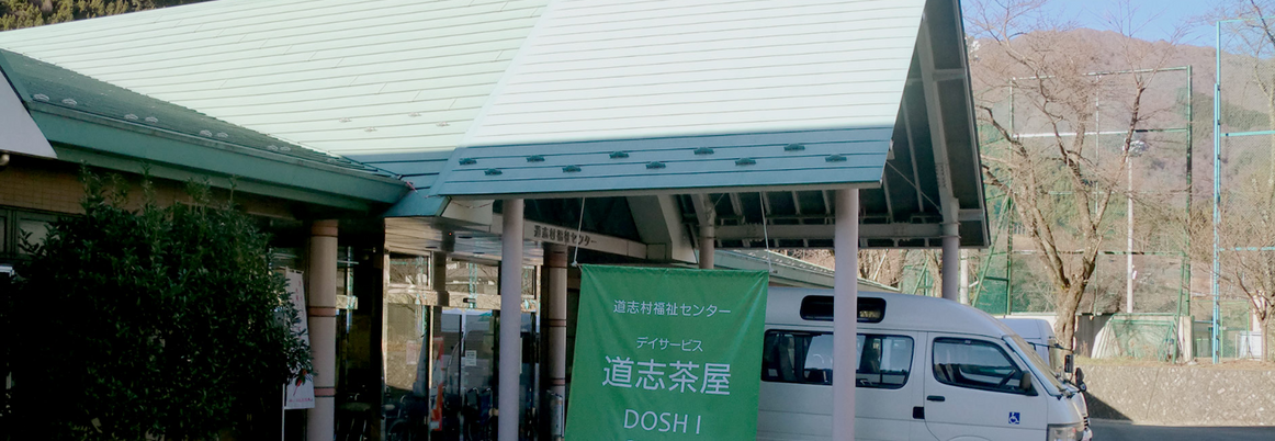 入りやすいエントランス