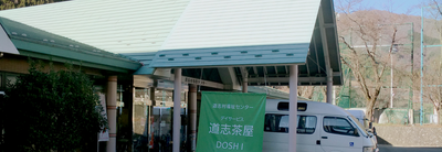 入りやすいエントランス