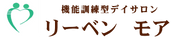 施設のエントランス