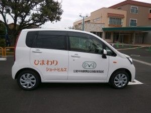 送迎車のある外観  