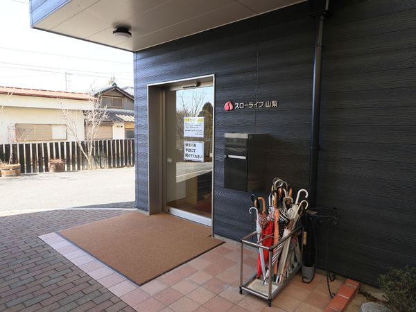 エントランスと看板のある風景