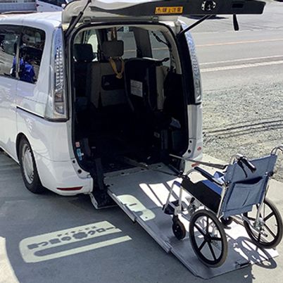 車椅子対応の車両