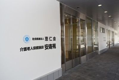 施設のエントランス