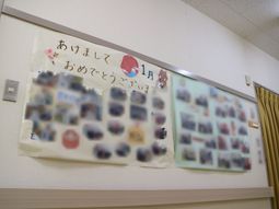 イベント掲示物