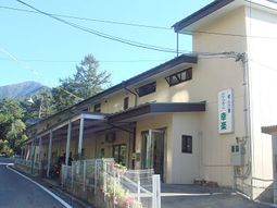 明るい山あいの建物