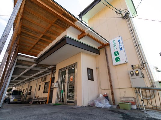施設入口付近の外観 
