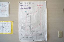 掲示物の配置図