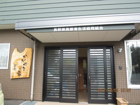 施設の玄関  