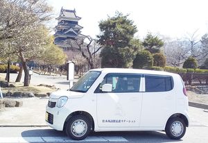 ケアサービス車両と城