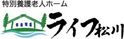 施設名の看板