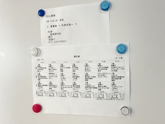 掲示物の献立表  