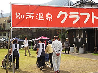 イベント会場の様子