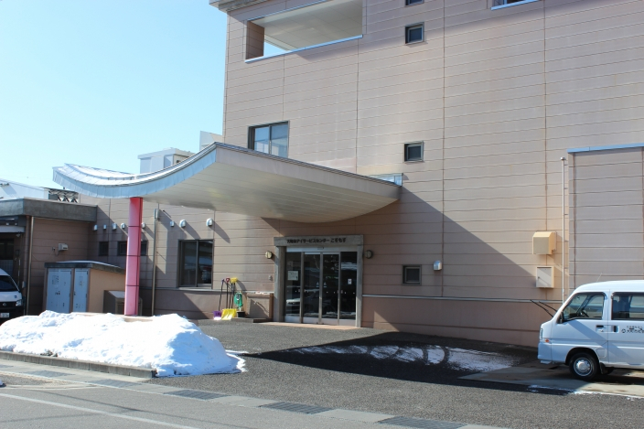 大町市 デイサービスセンター こすもすの外観
