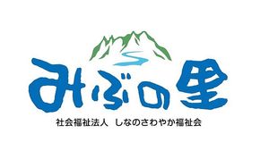 施設の外観看板