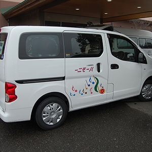 送迎車両外観