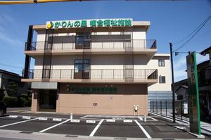 緑の看板の建物