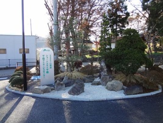 施設前の看板