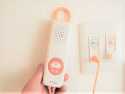 ナースコールハンドピース