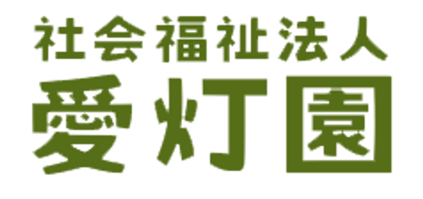 施設の看板