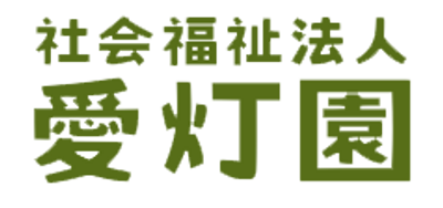 施設の看板