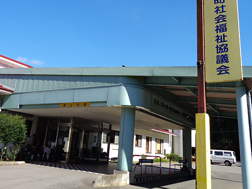 社会福祉法人飯綱町社会福祉協議会の外観
