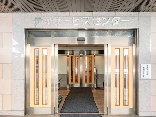 デイサービス入口  