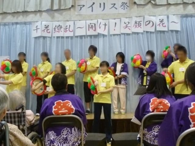 イベントの様子 多目的室 スタッフがお揃いの制服で演目を披露中。参加者同士が楽しい時間を共有しています。