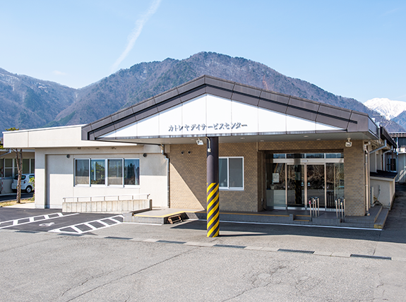 カトレヤ デイサービスセンターの外観
