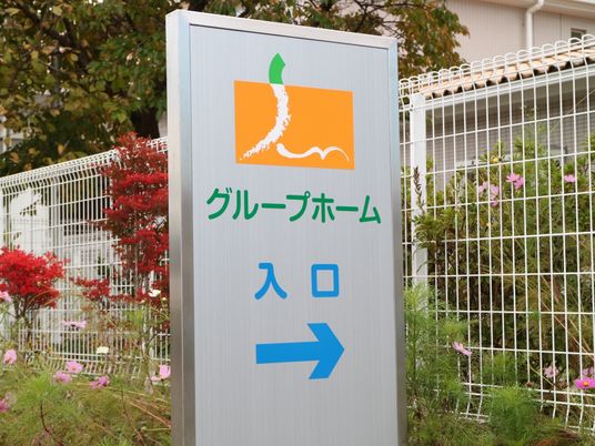 施設案内の矢印看板