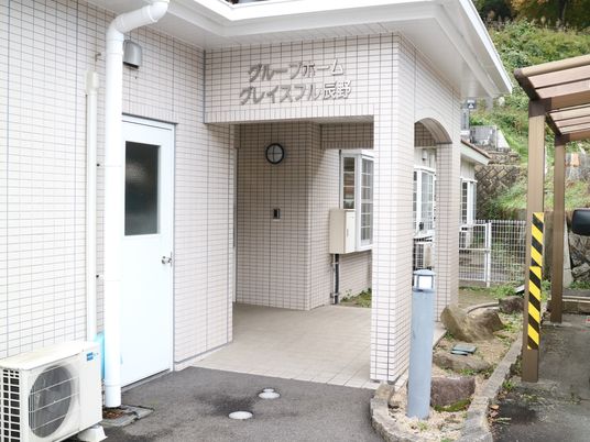 白壁タイルの建物入口