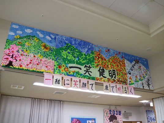 カラフルな壁画と横断幕