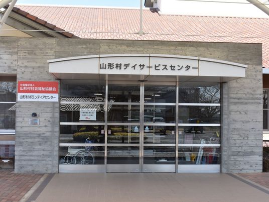 デイサービスセンター正面入口  