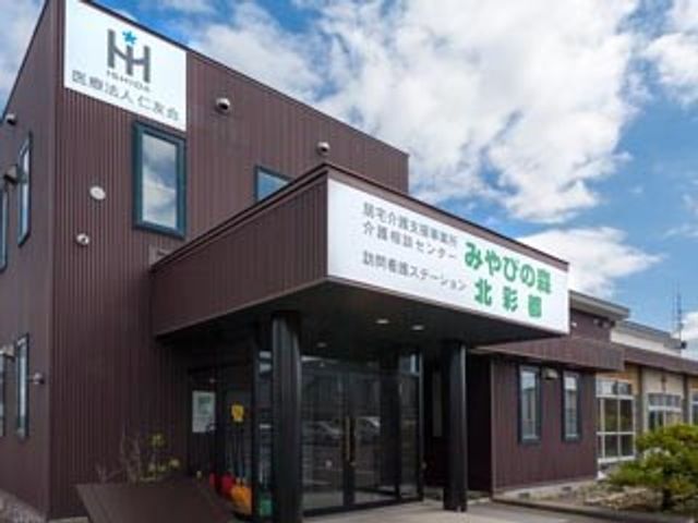 介護施設の外観 外観   落ち着いた色合いの建物外観で、正面に出入口と案内看板があります。空の下に建つ様子が分かり、働く場所の雰囲気をイメージしやすいです。